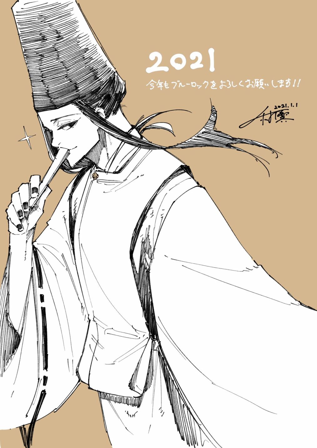 BLUE LOCK韩漫全集-112话无删减无遮挡章节图片 