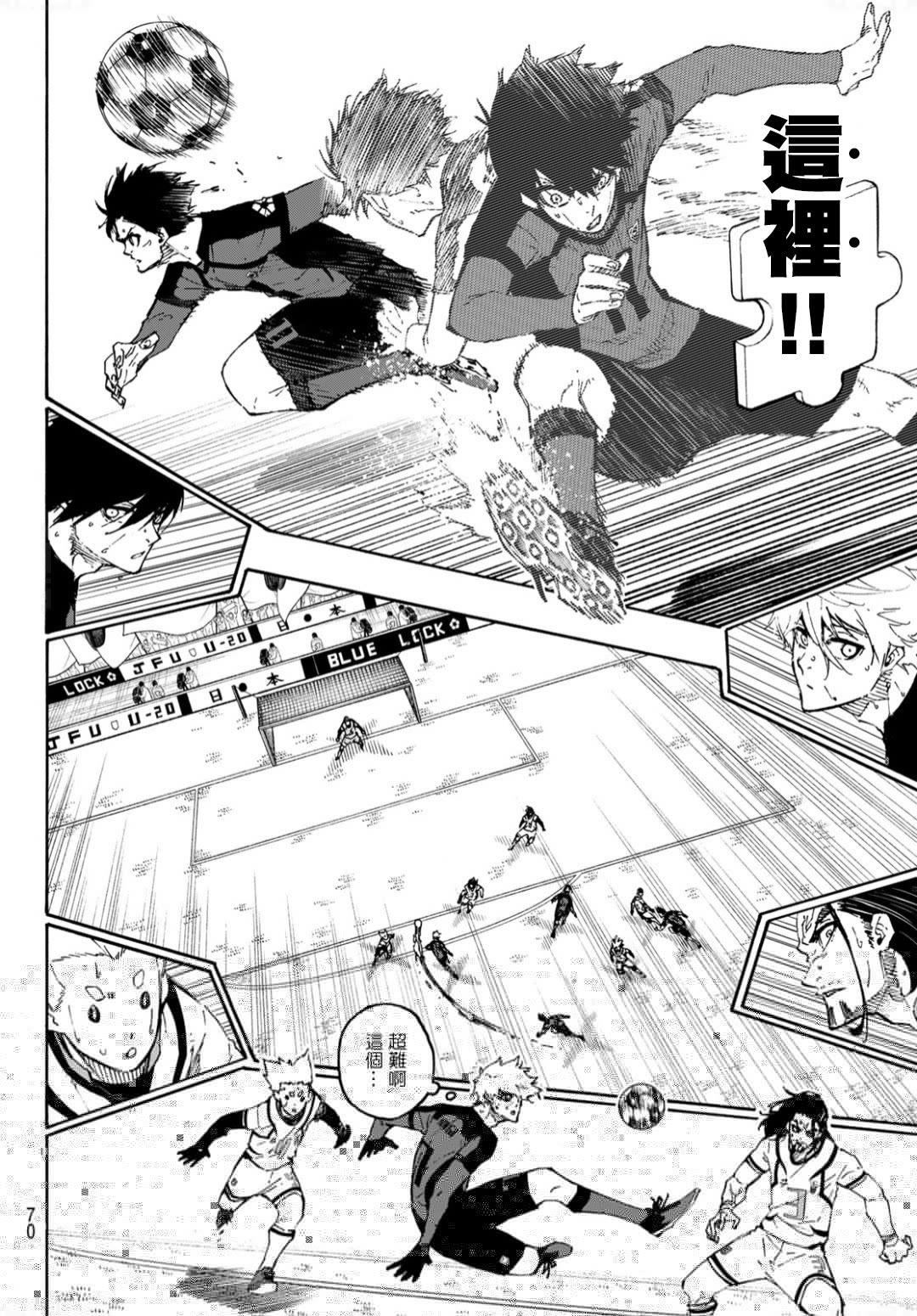 BLUE LOCK韩漫全集-第136话无删减无遮挡章节图片 
