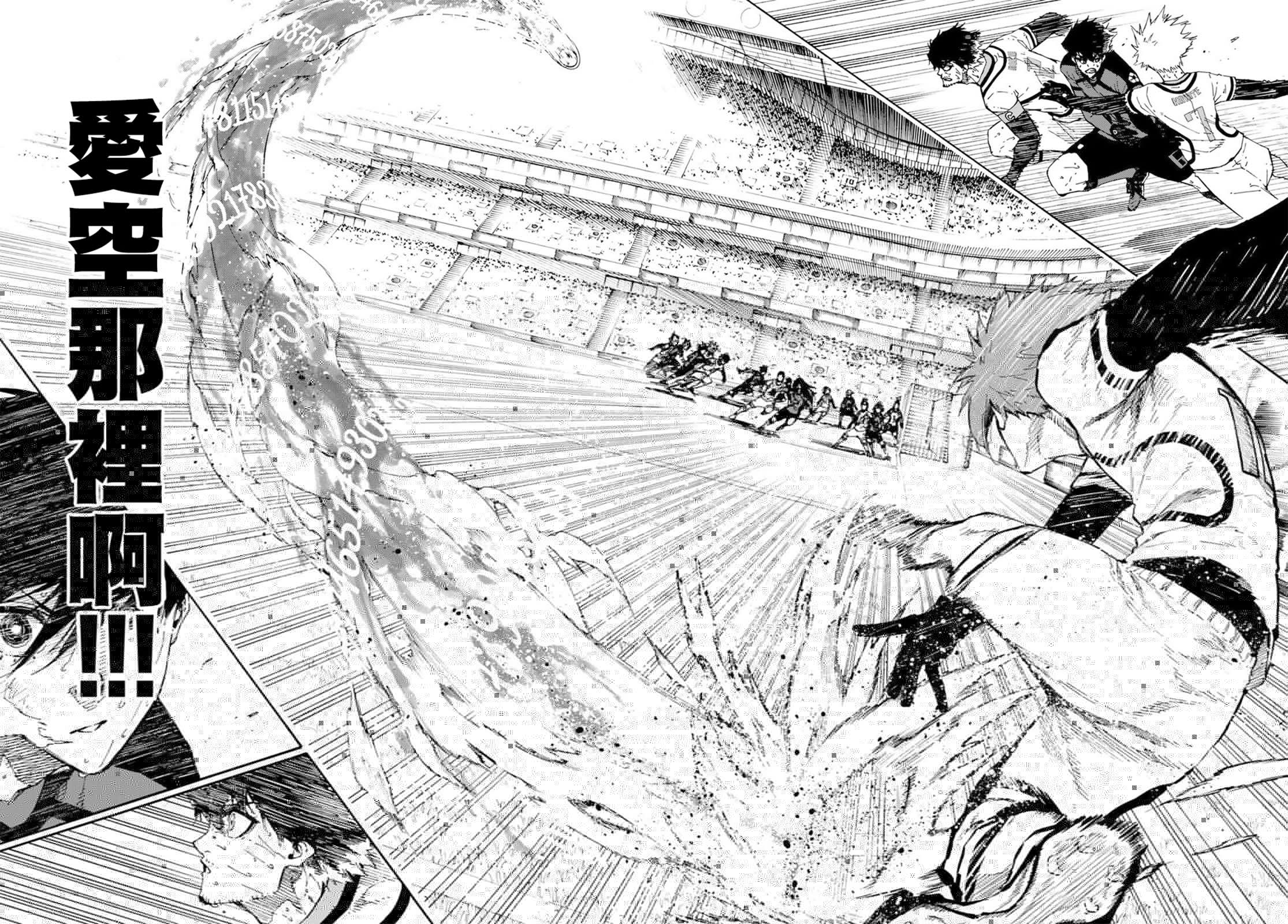 BLUE LOCK韩漫全集-第143话无删减无遮挡章节图片 
