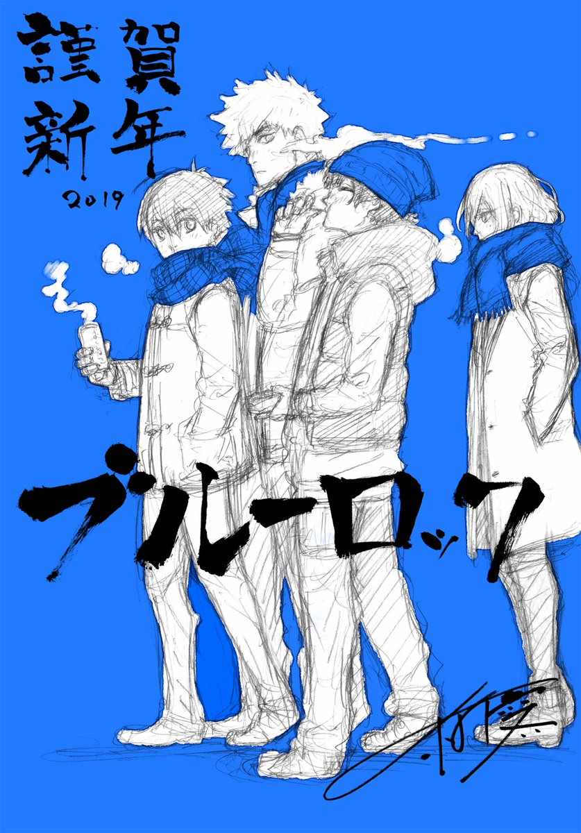 BLUE LOCK韩漫全集-第42话无删减无遮挡章节图片 