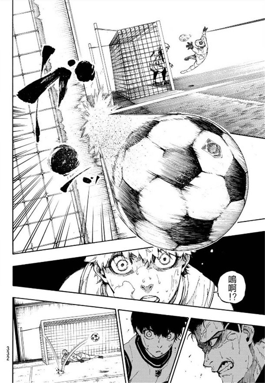 BLUE LOCK韩漫全集-第56话无删减无遮挡章节图片 