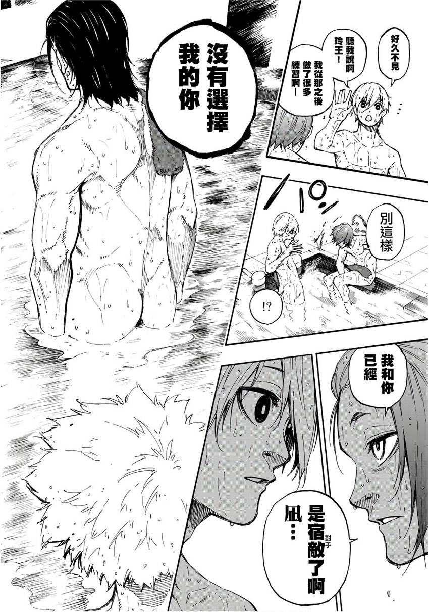 BLUE LOCK韩漫全集-第59话无删减无遮挡章节图片 