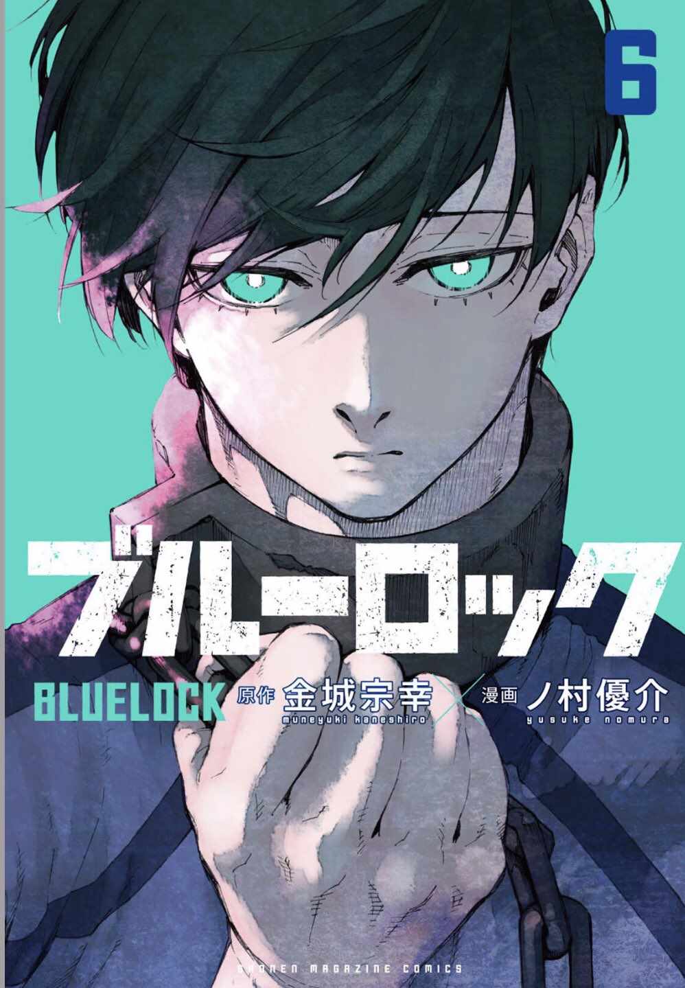 BLUE LOCK-第6卷全彩韩漫标签