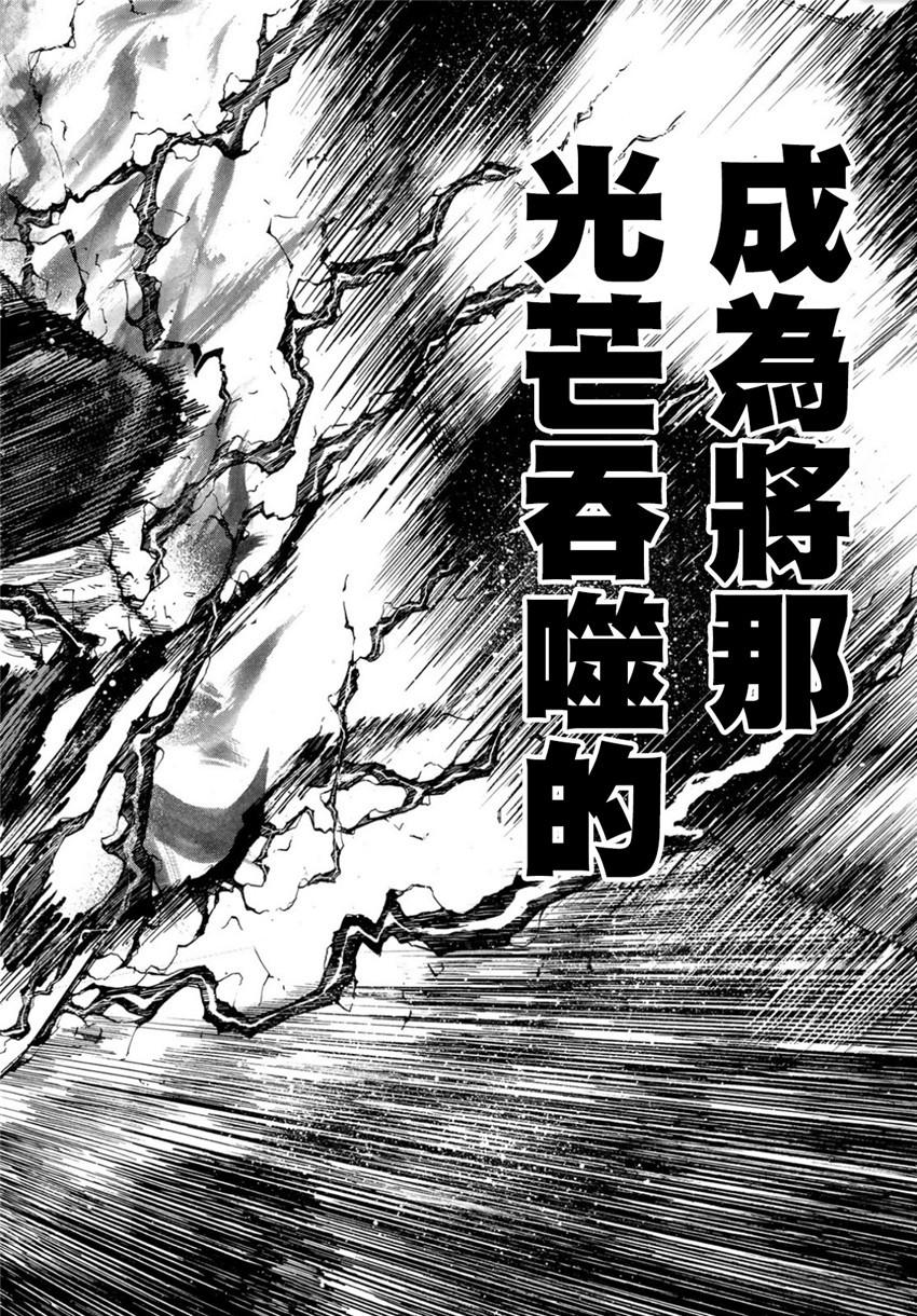 BLUE LOCK韩漫全集-第66话无删减无遮挡章节图片 