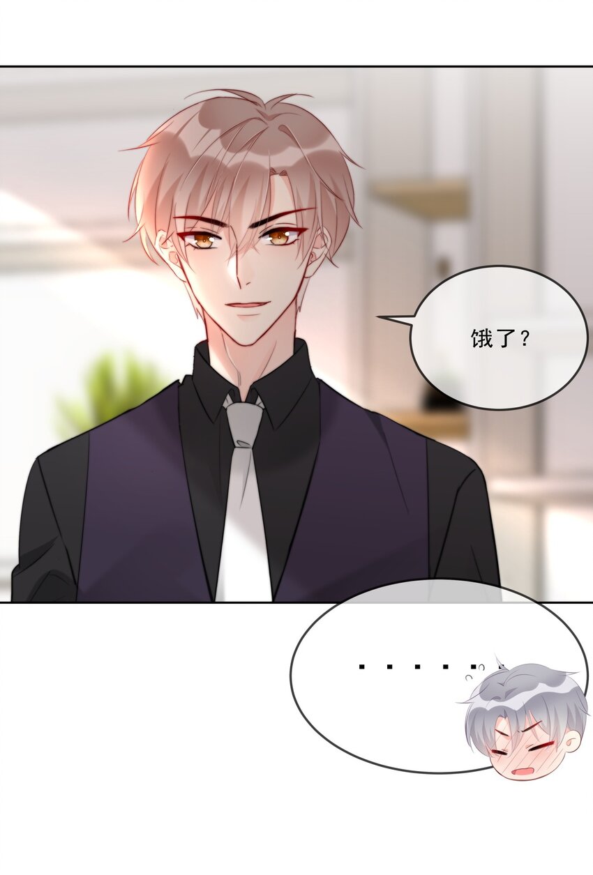 boss大人是女神韩漫全集-011 看在钱的份上无删减无遮挡章节图片 