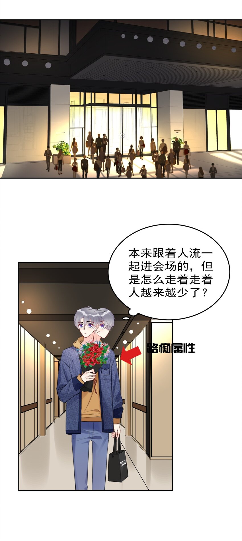boss大人是女神韩漫全集-014 分身乏术的萧某无删减无遮挡章节图片 