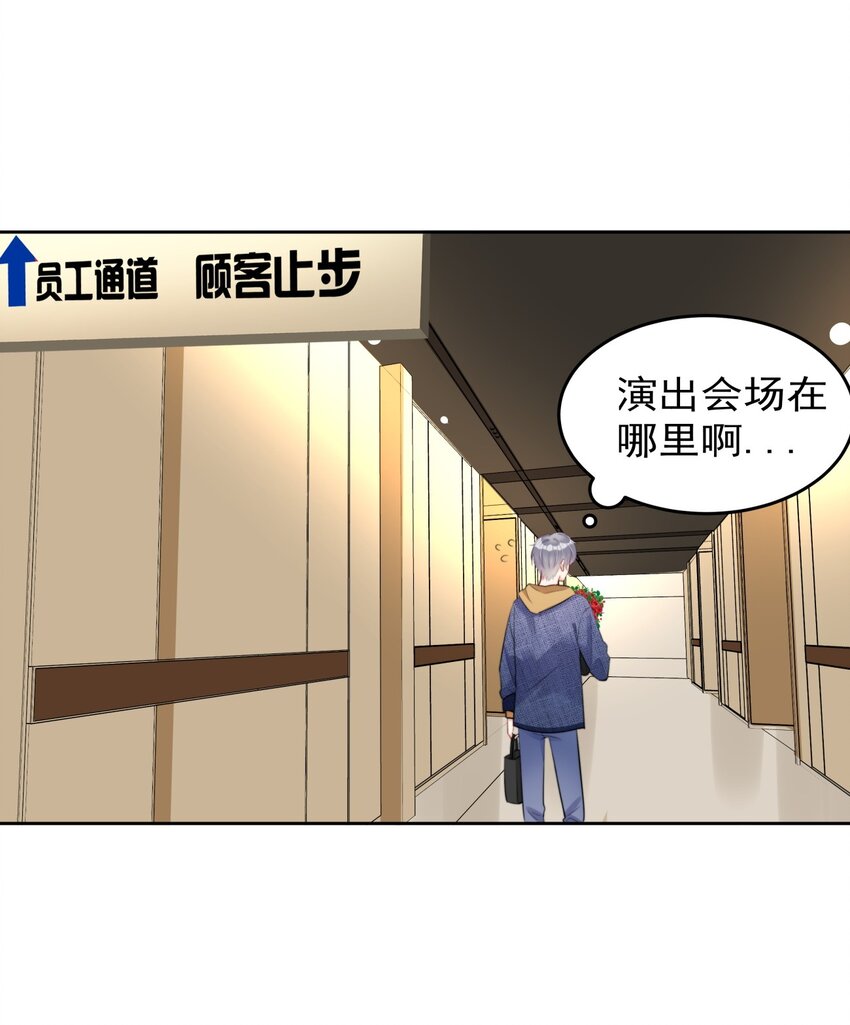 boss大人是女神韩漫全集-014 分身乏术的萧某无删减无遮挡章节图片 