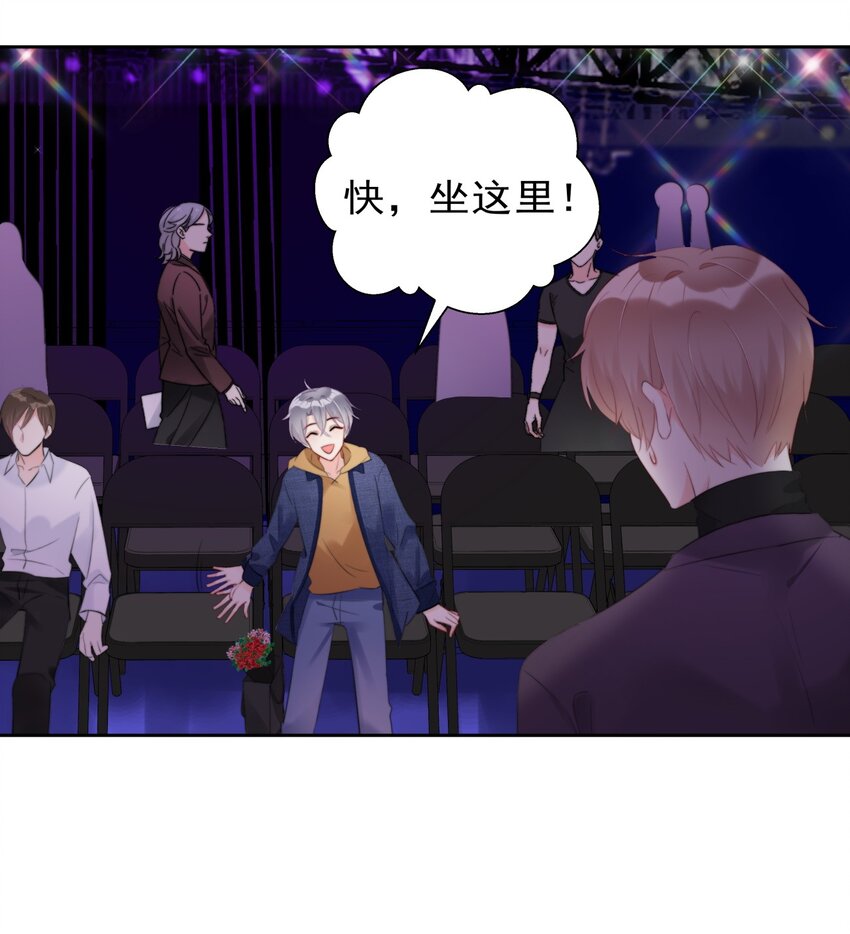 boss大人是女神韩漫全集-014 分身乏术的萧某无删减无遮挡章节图片 