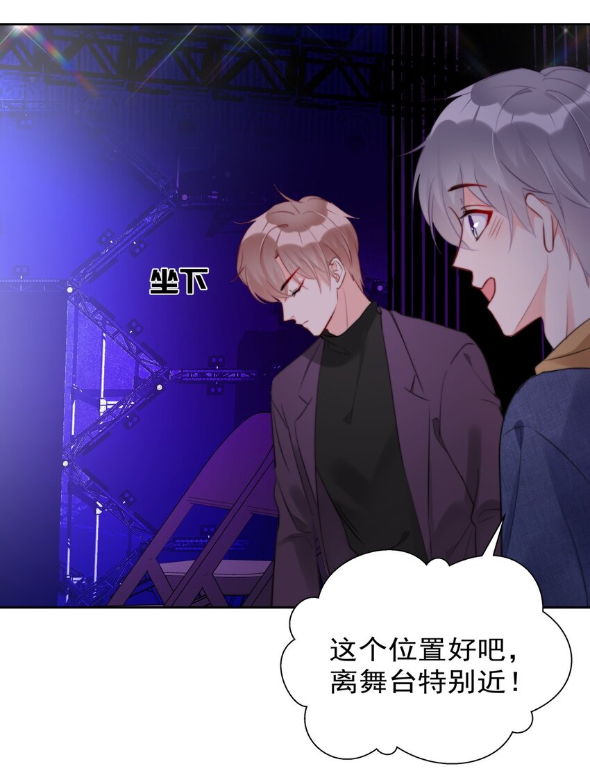 boss大人是女神韩漫全集-014 分身乏术的萧某无删减无遮挡章节图片 