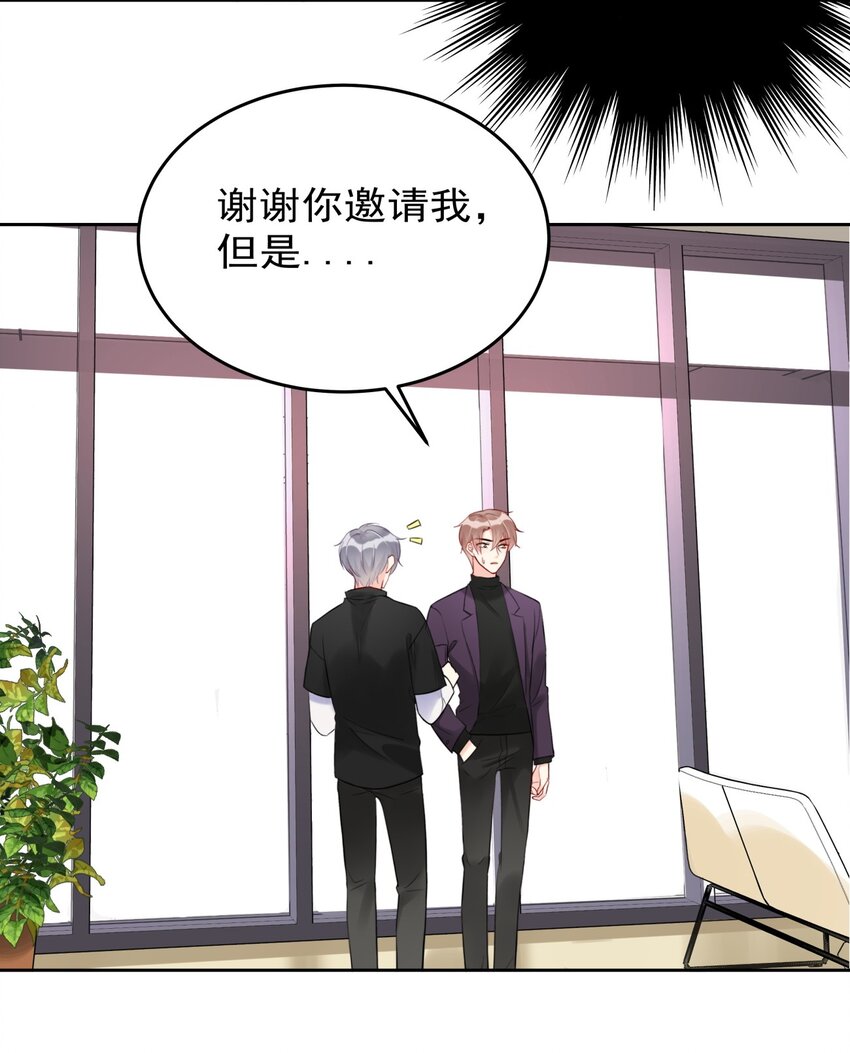 boss大人是女神韩漫全集-014 分身乏术的萧某无删减无遮挡章节图片 