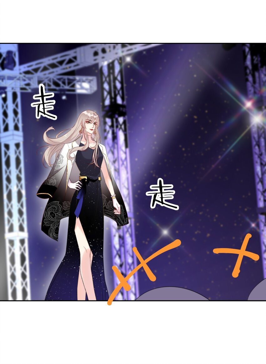 boss大人是女神韩漫全集-015 女神登场！无删减无遮挡章节图片 