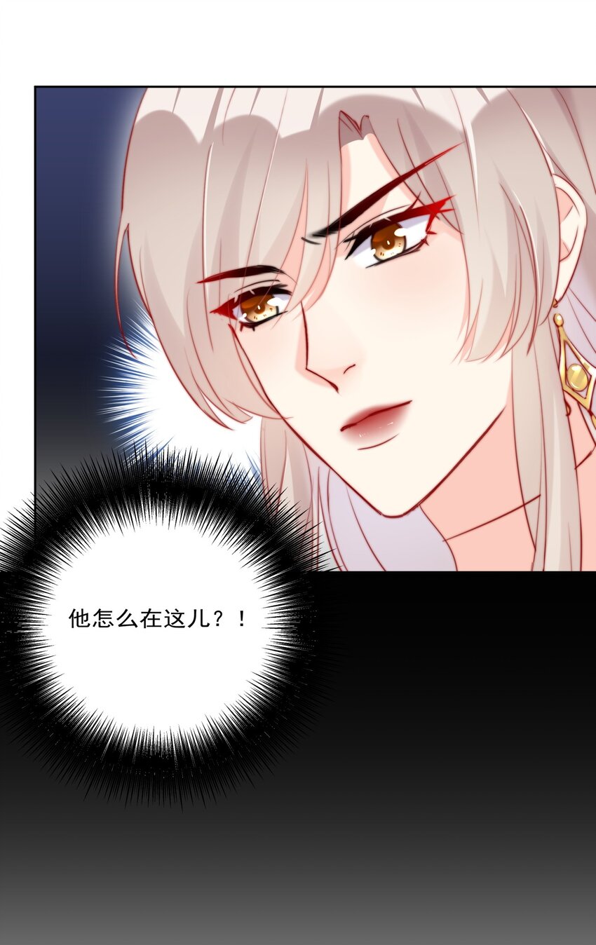 boss大人是女神韩漫全集-015 女神登场！无删减无遮挡章节图片 