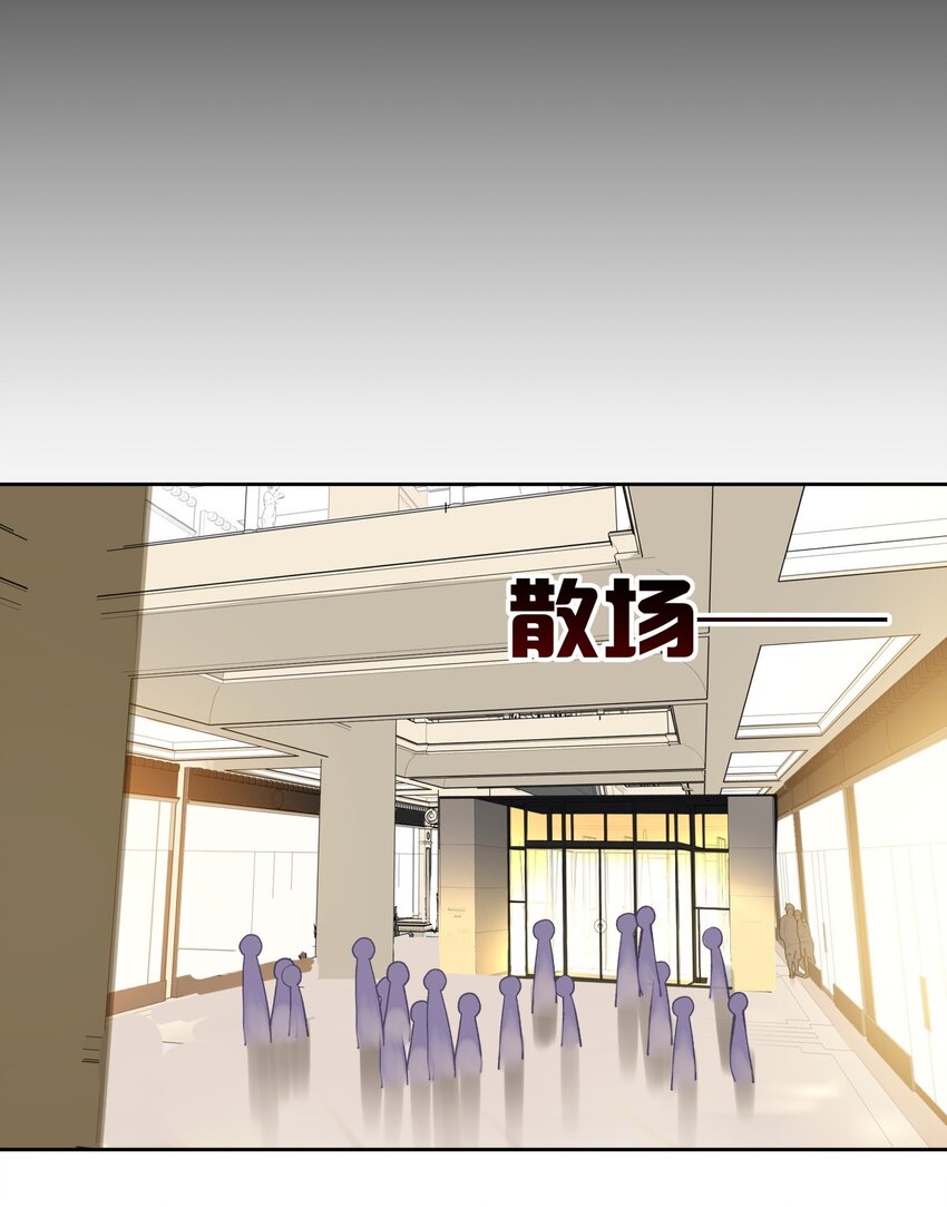 boss大人是女神韩漫全集-015 女神登场！无删减无遮挡章节图片 