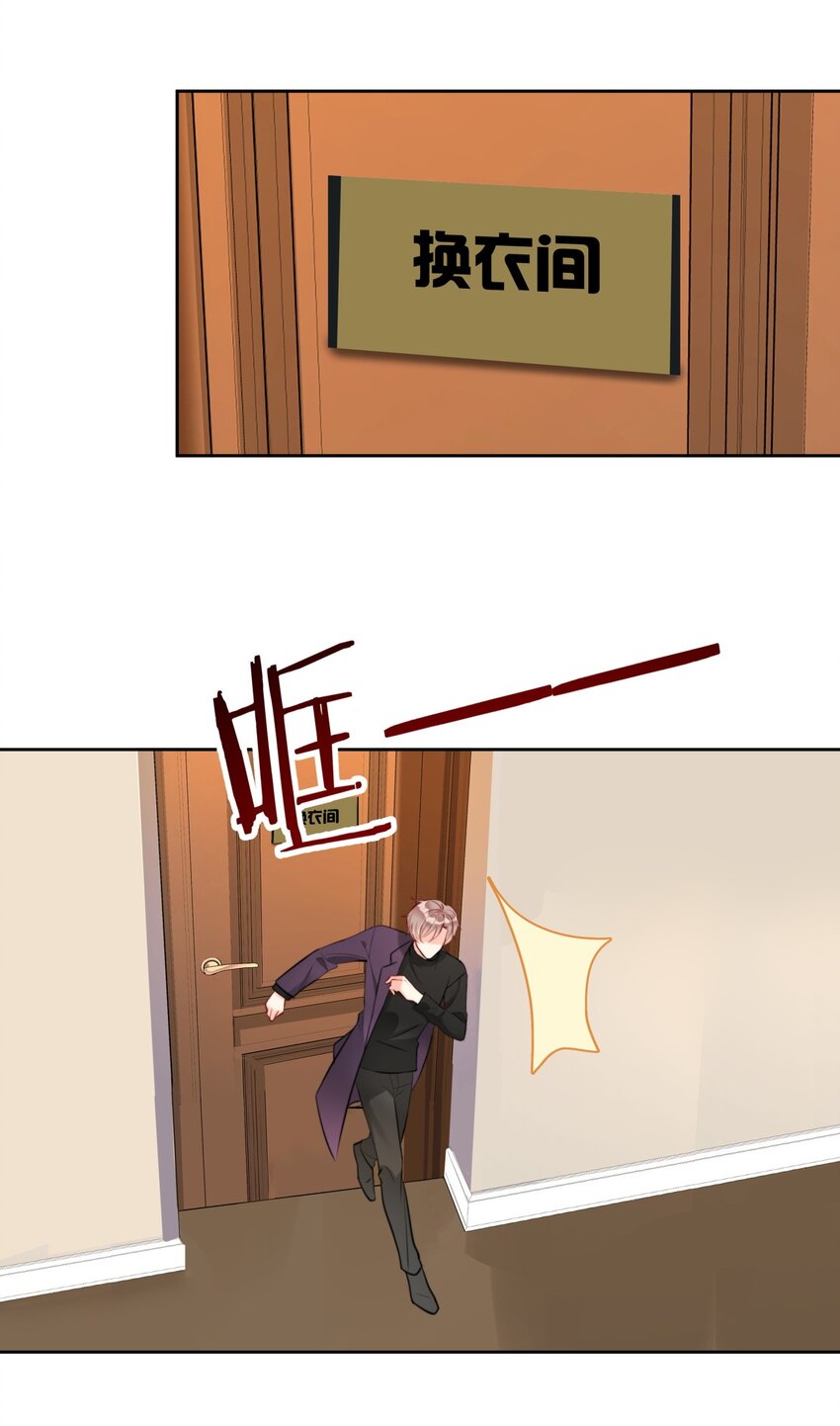 boss大人是女神韩漫全集-015 女神登场！无删减无遮挡章节图片 