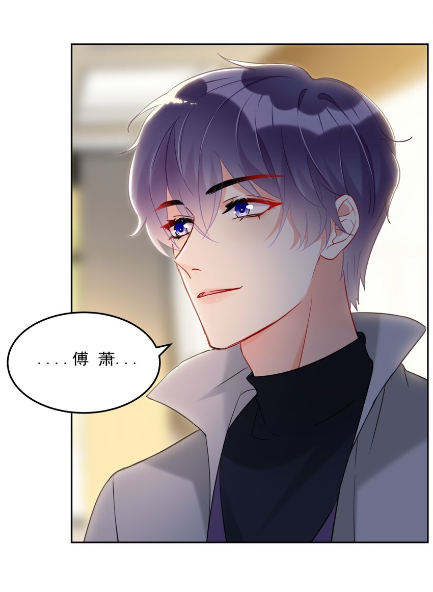 boss大人是女神韩漫全集-015 女神登场！无删减无遮挡章节图片 