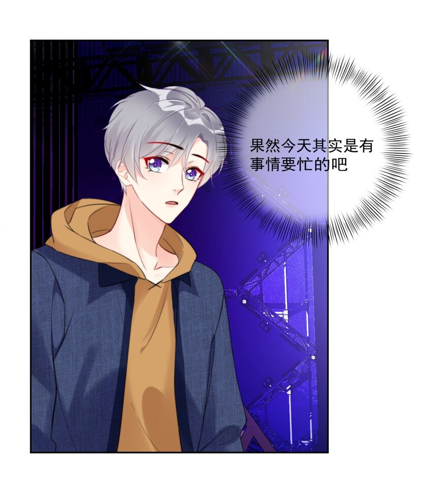 boss大人是女神韩漫全集-015 女神登场！无删减无遮挡章节图片 