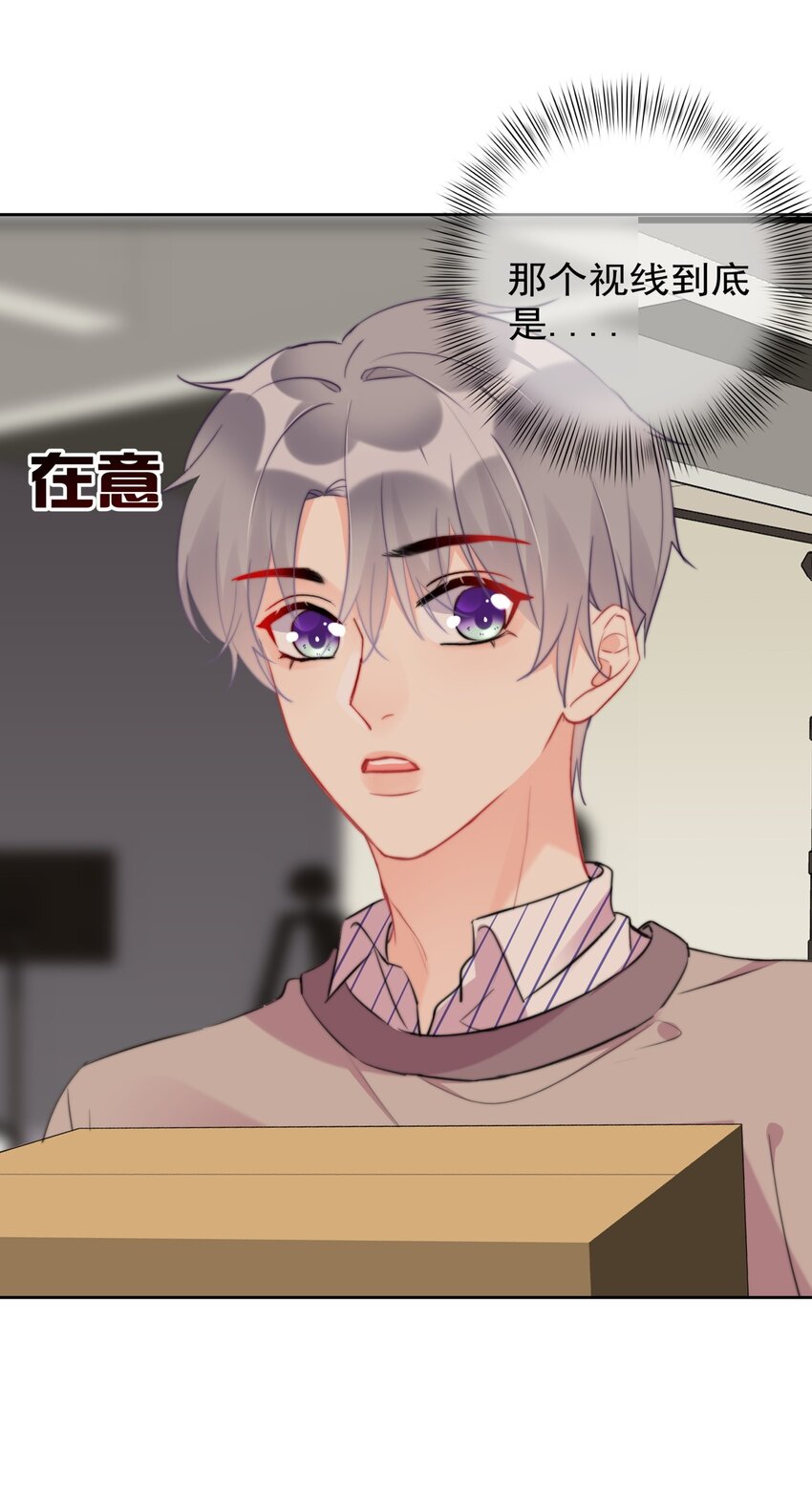 boss大人是女神韩漫全集-017 这是什么姿势？！无删减无遮挡章节图片 