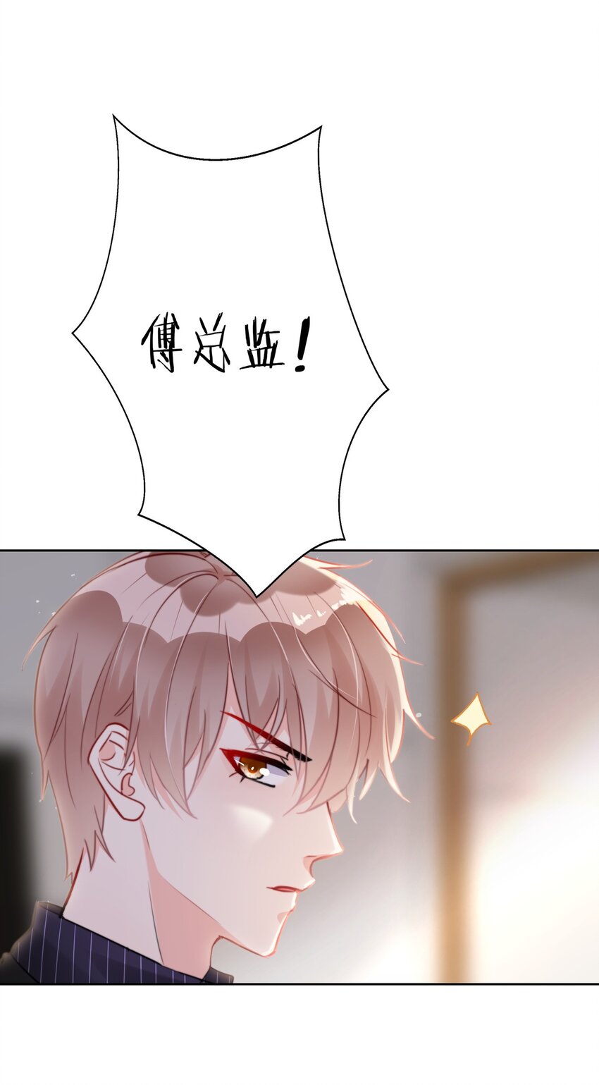 boss大人是女神韩漫全集-017 这是什么姿势？！无删减无遮挡章节图片 