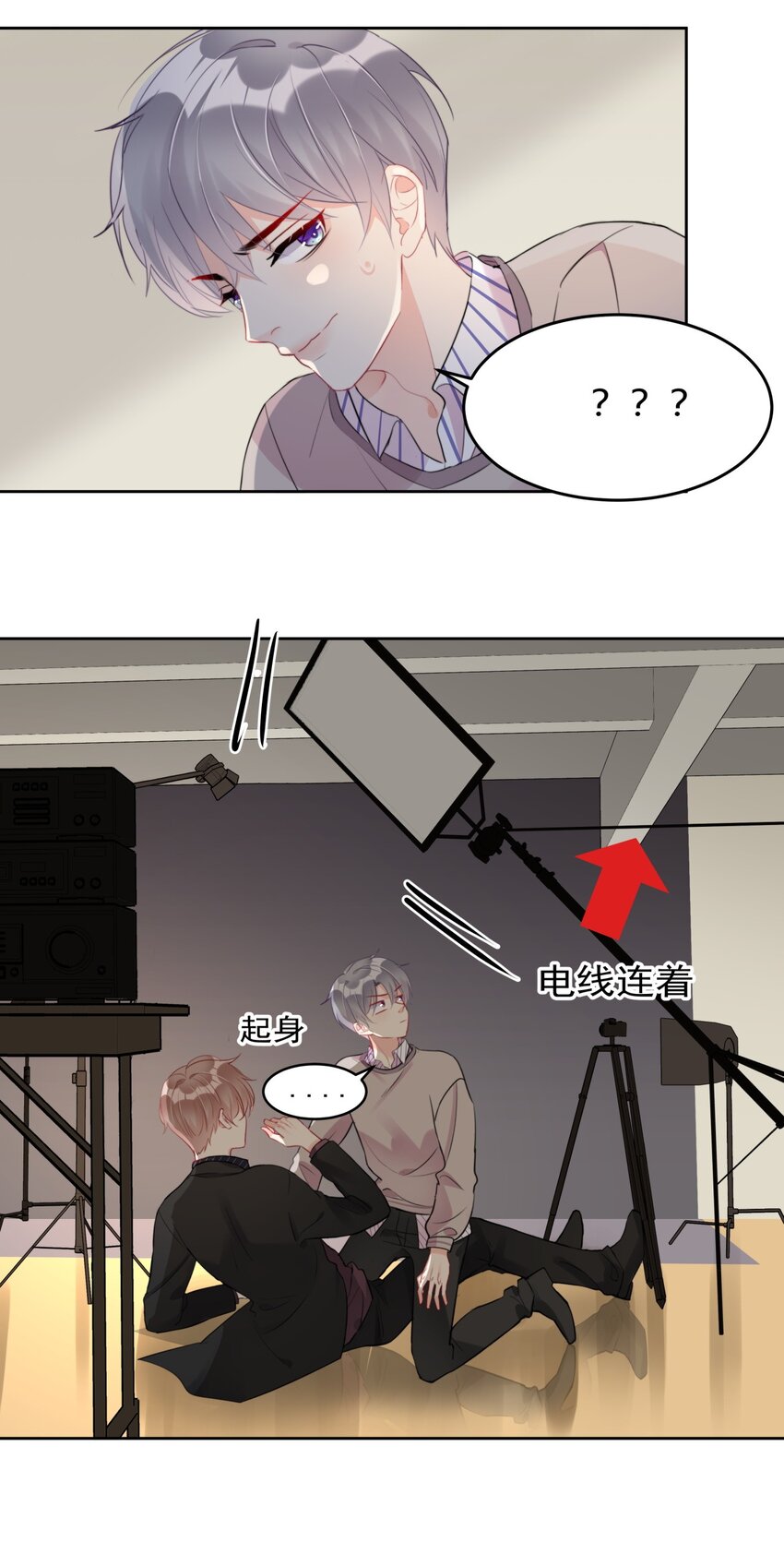 boss大人是女神韩漫全集-017 这是什么姿势？！无删减无遮挡章节图片 
