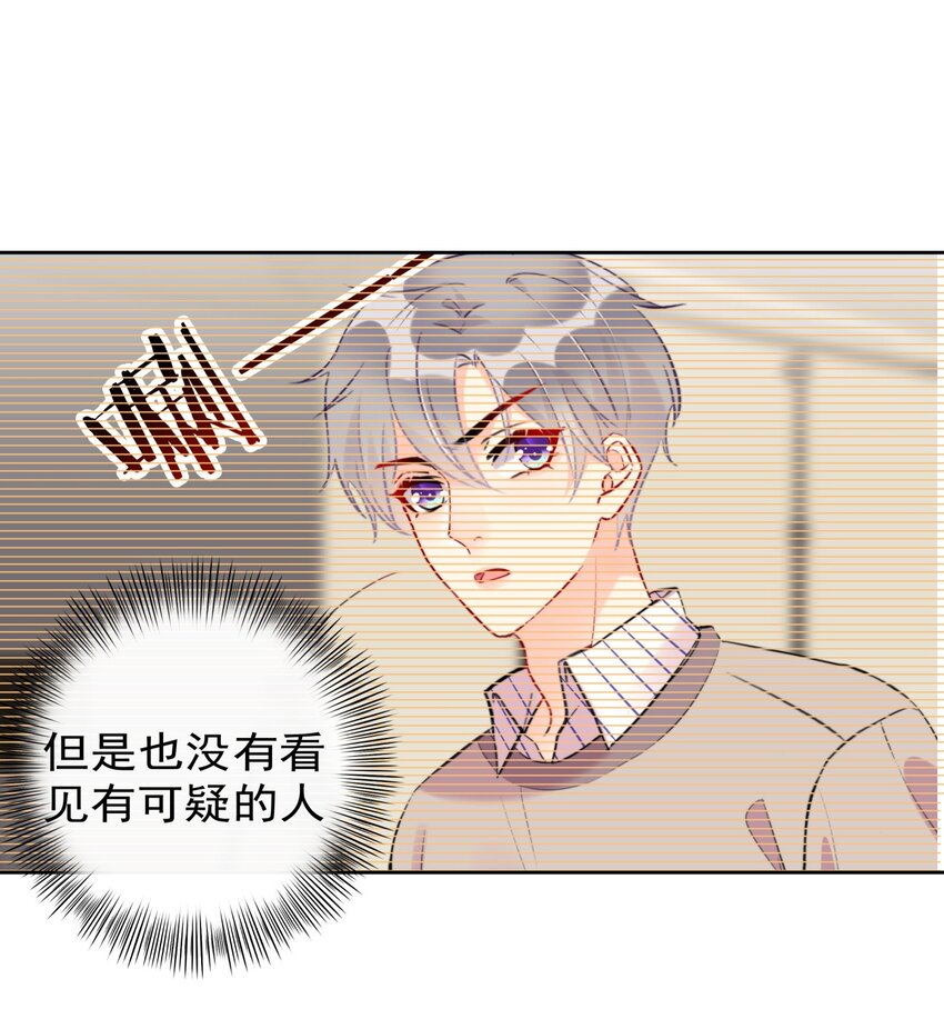 boss大人是女神韩漫全集-017 这是什么姿势？！无删减无遮挡章节图片 