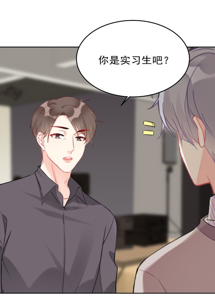 boss大人是女神韩漫全集-017 这是什么姿势？！无删减无遮挡章节图片 