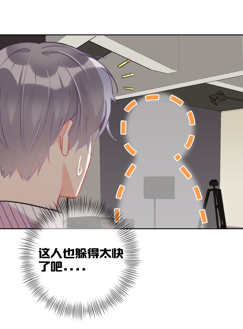 boss大人是女神韩漫全集-017 这是什么姿势？！无删减无遮挡章节图片 