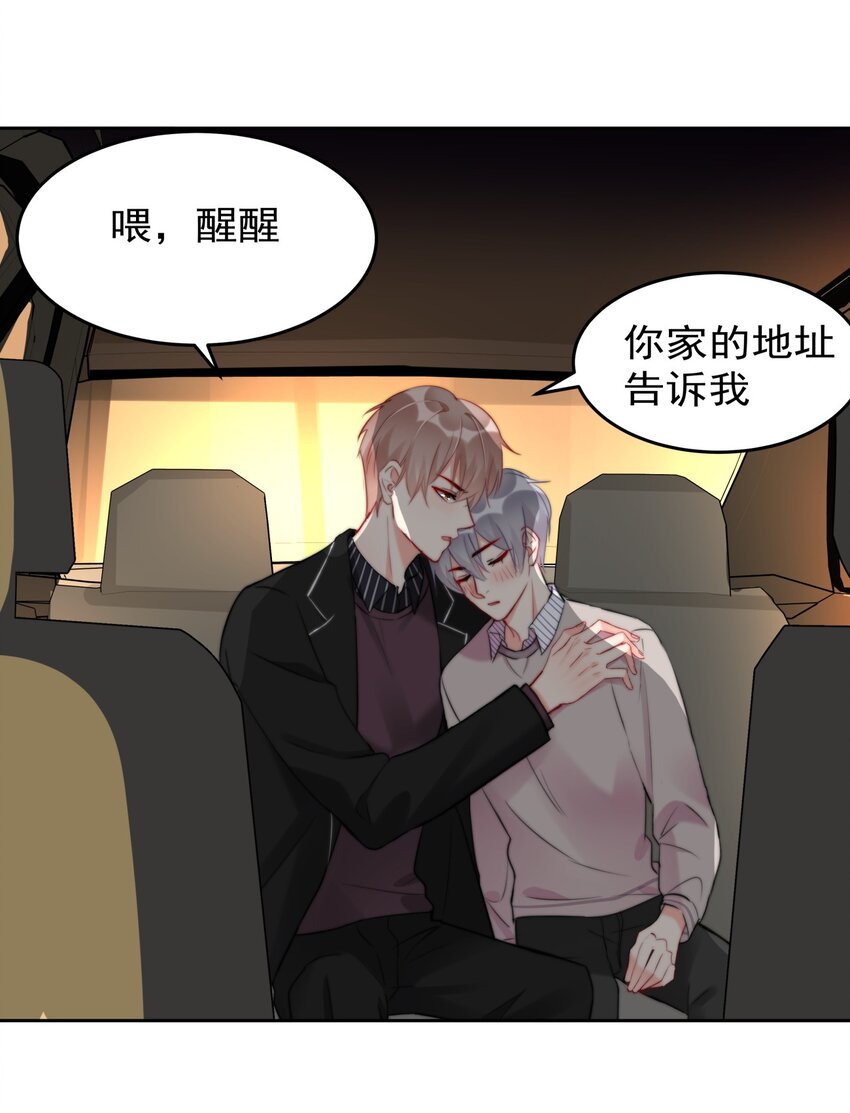 boss大人是女神韩漫全集-019 我...好喜欢你啊..无删减无遮挡章节图片 