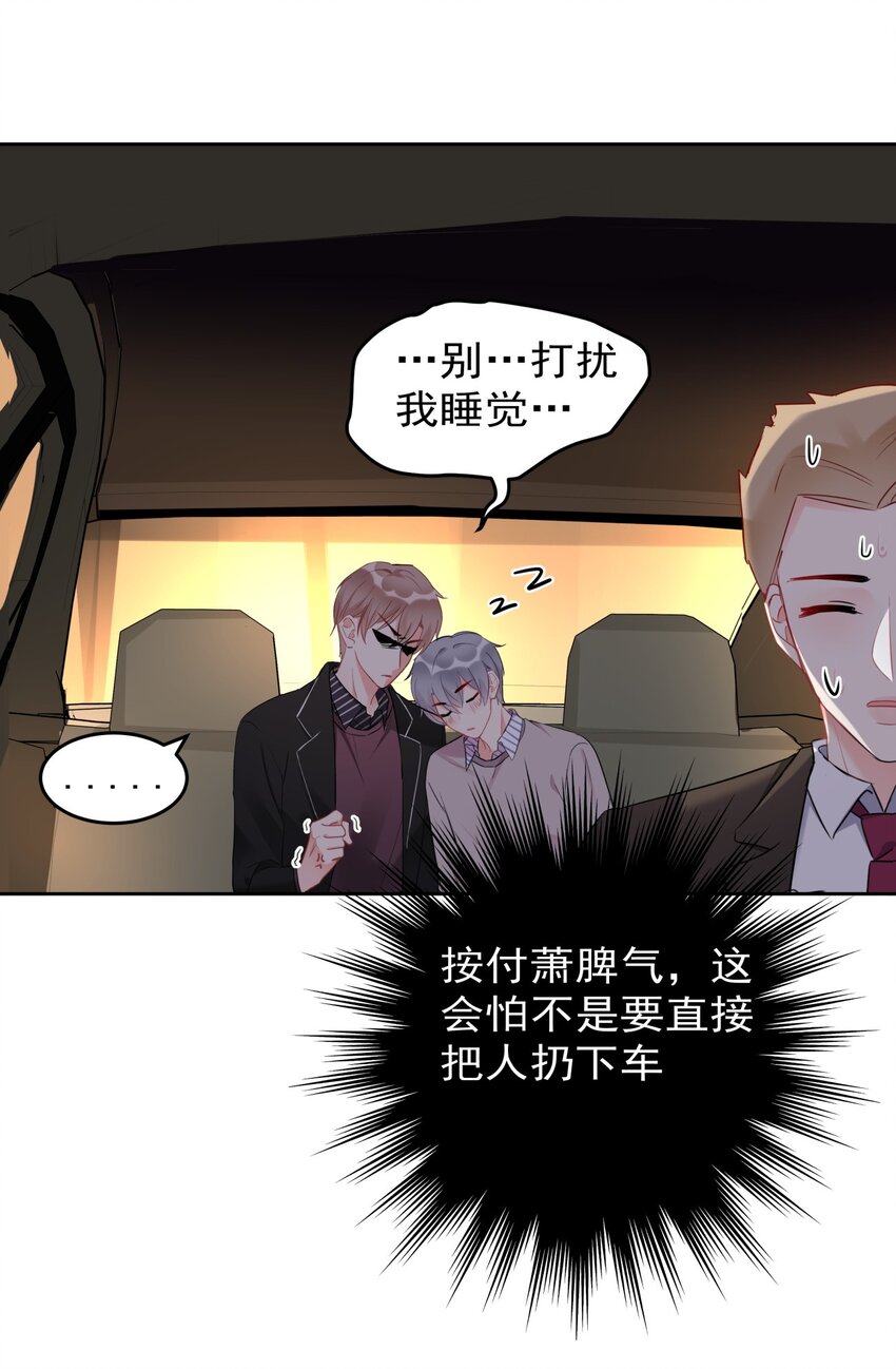 boss大人是女神韩漫全集-019 我...好喜欢你啊..无删减无遮挡章节图片 