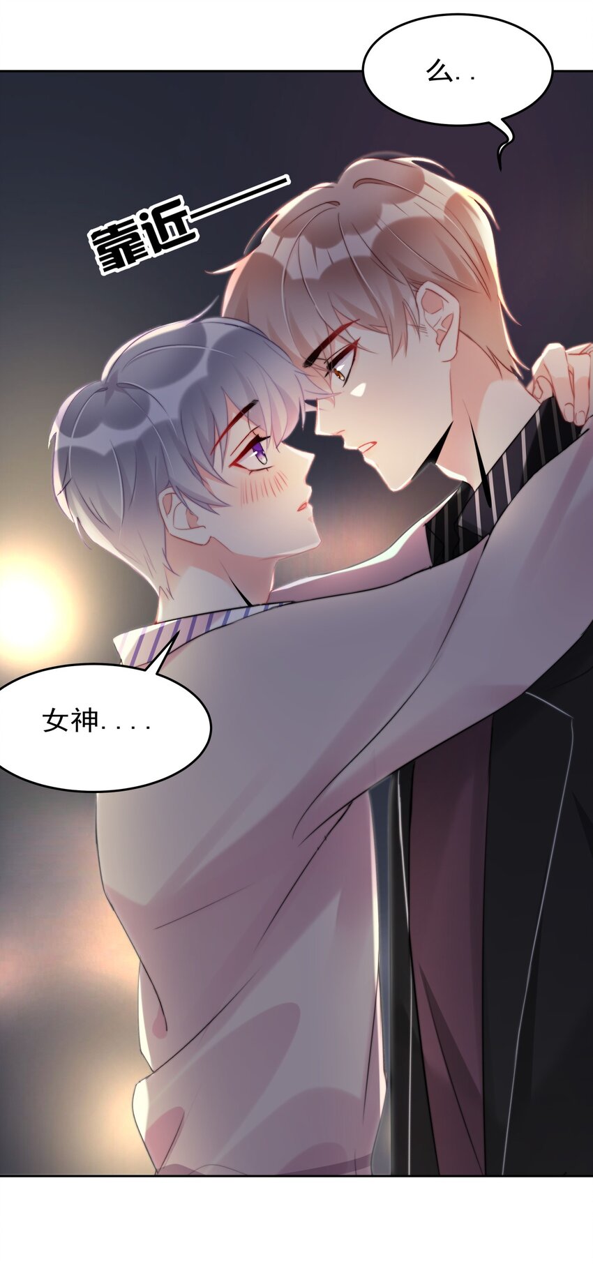 boss大人是女神韩漫全集-019 我...好喜欢你啊..无删减无遮挡章节图片 