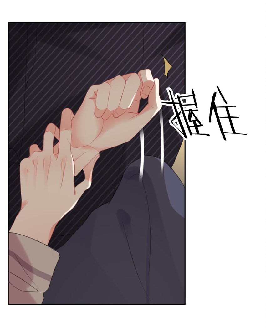 boss大人是女神韩漫全集-020 这是又把我认成谁了？！无删减无遮挡章节图片 