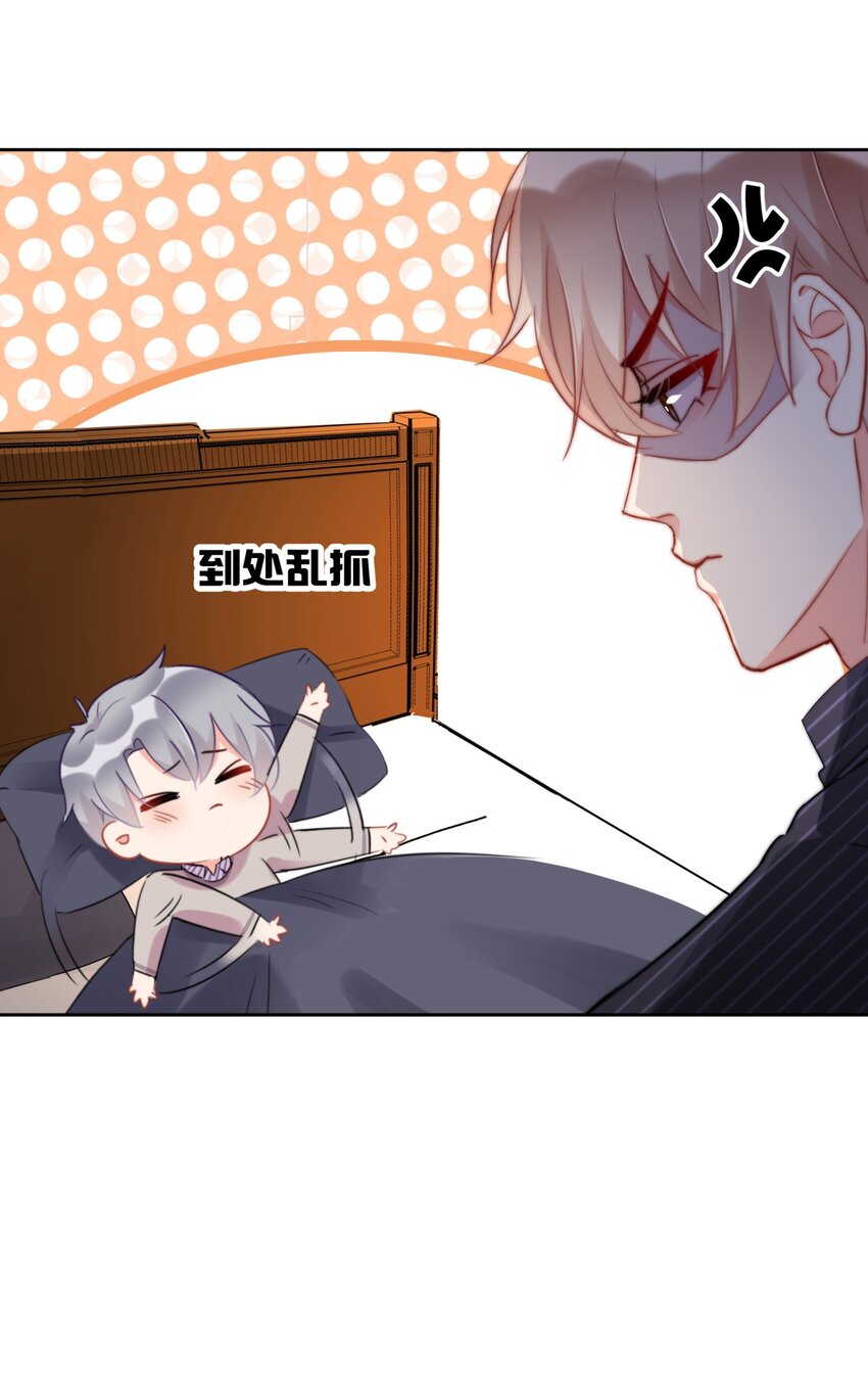 boss大人是女神韩漫全集-020 这是又把我认成谁了？！无删减无遮挡章节图片 