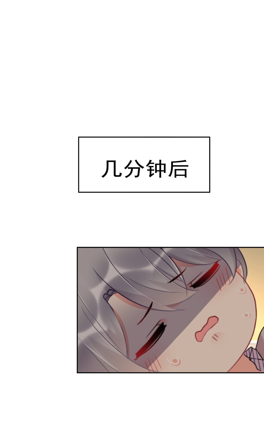 boss大人是女神韩漫全集-020 这是又把我认成谁了？！无删减无遮挡章节图片 