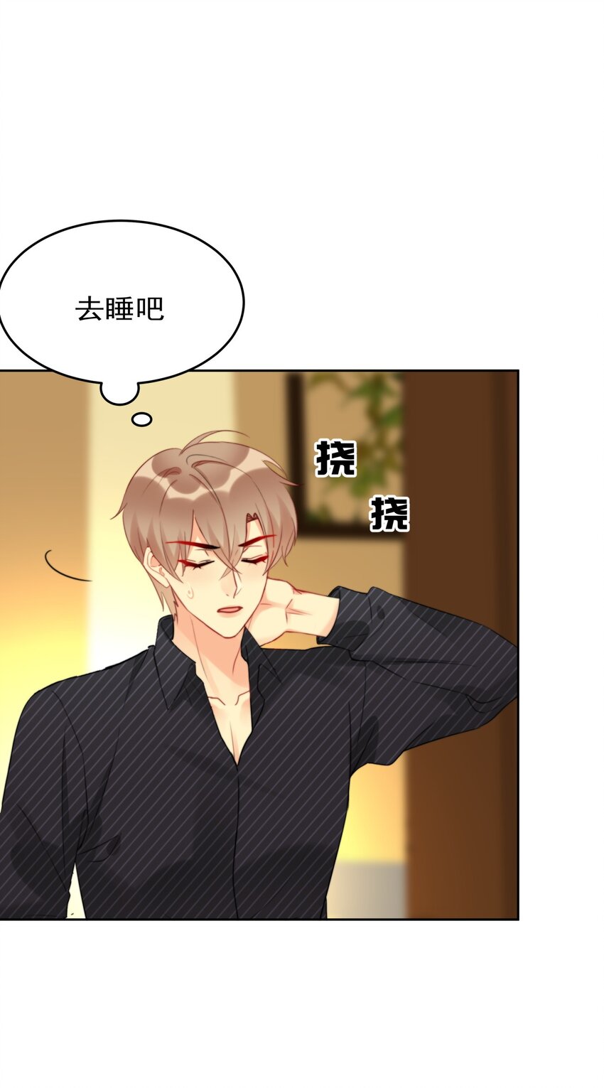 boss大人是女神韩漫全集-020 这是又把我认成谁了？！无删减无遮挡章节图片 
