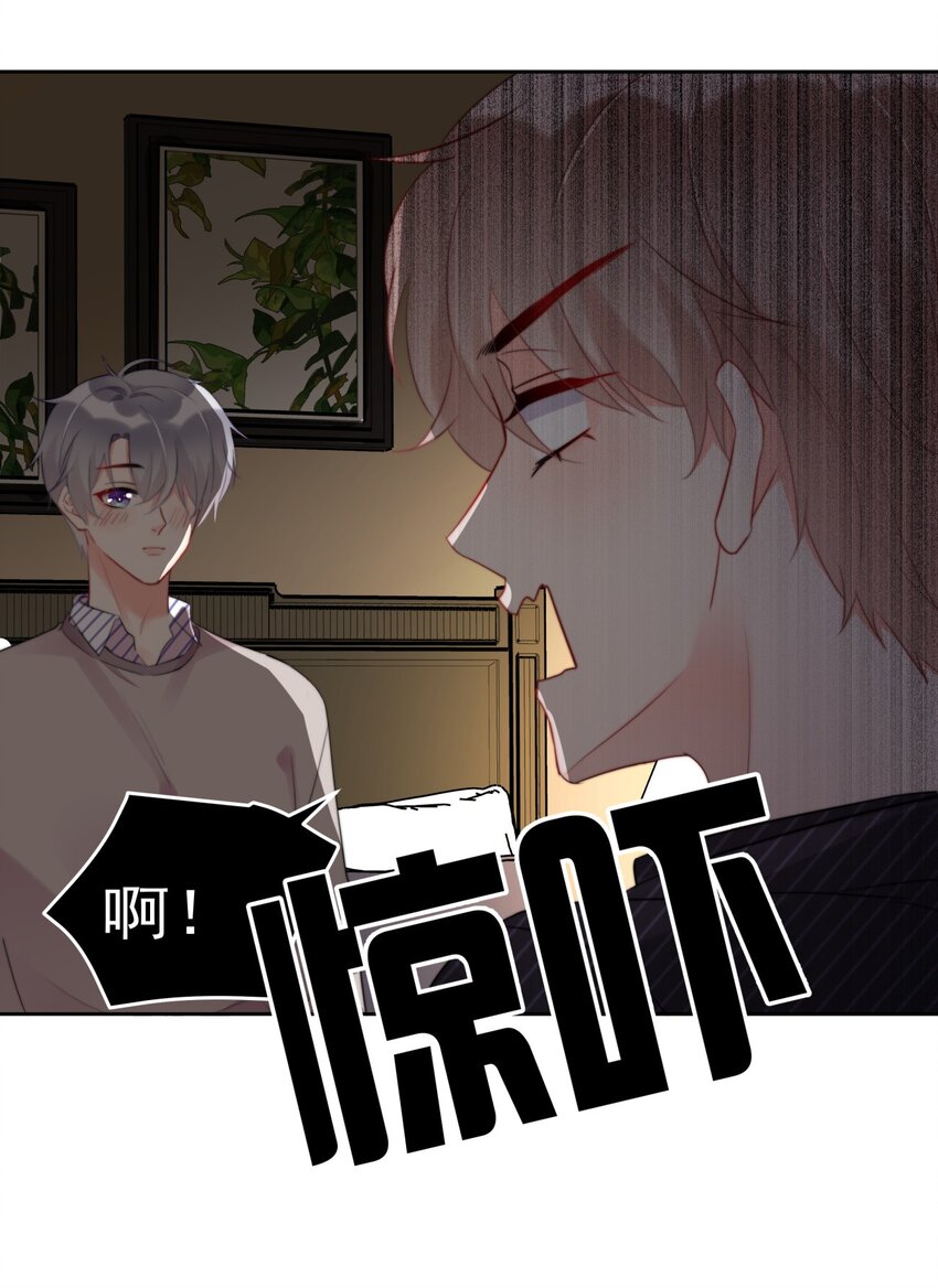 boss大人是女神韩漫全集-020 这是又把我认成谁了？！无删减无遮挡章节图片 