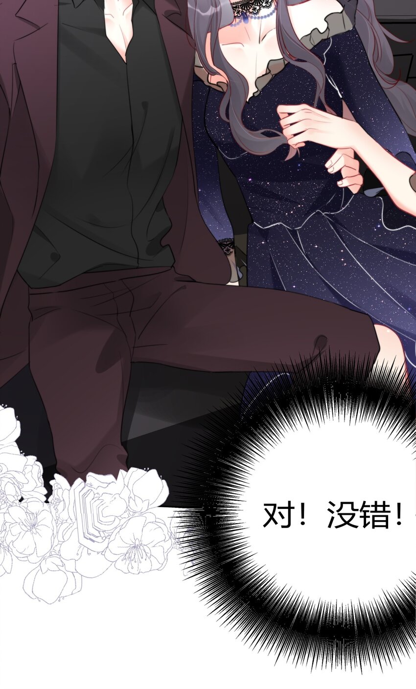 boss大人是女神韩漫全集-022 我想到了一个办法~无删减无遮挡章节图片 