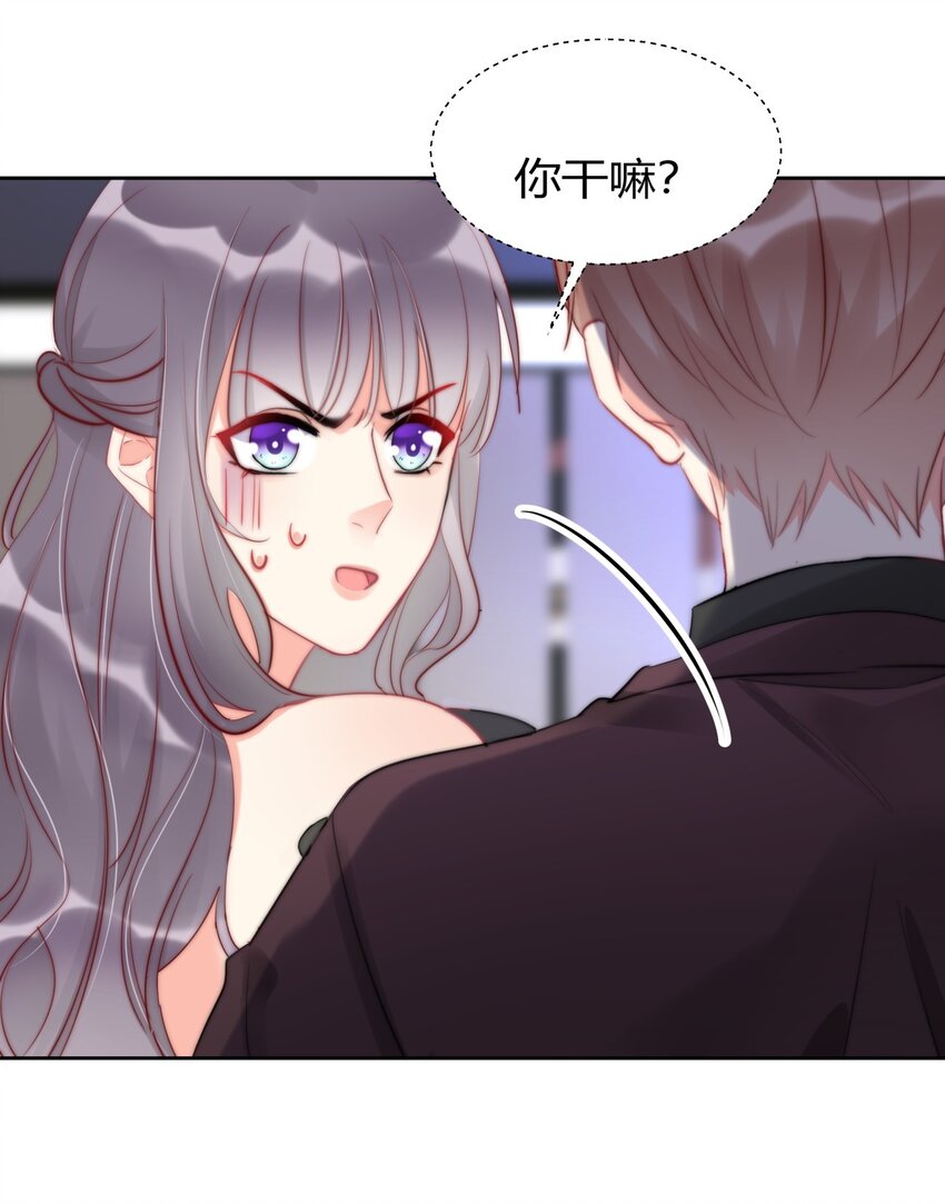 boss大人是女神韩漫全集-022 我想到了一个办法~无删减无遮挡章节图片 