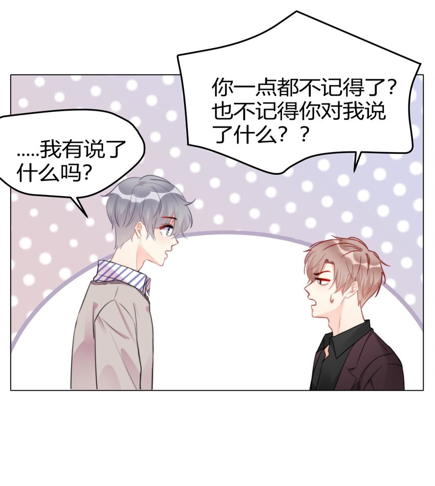 boss大人是女神韩漫全集-022 我想到了一个办法~无删减无遮挡章节图片 