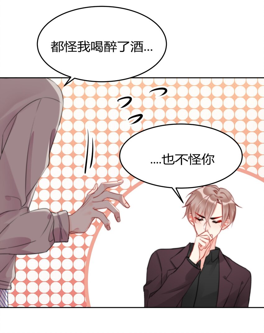 boss大人是女神韩漫全集-022 我想到了一个办法~无删减无遮挡章节图片 