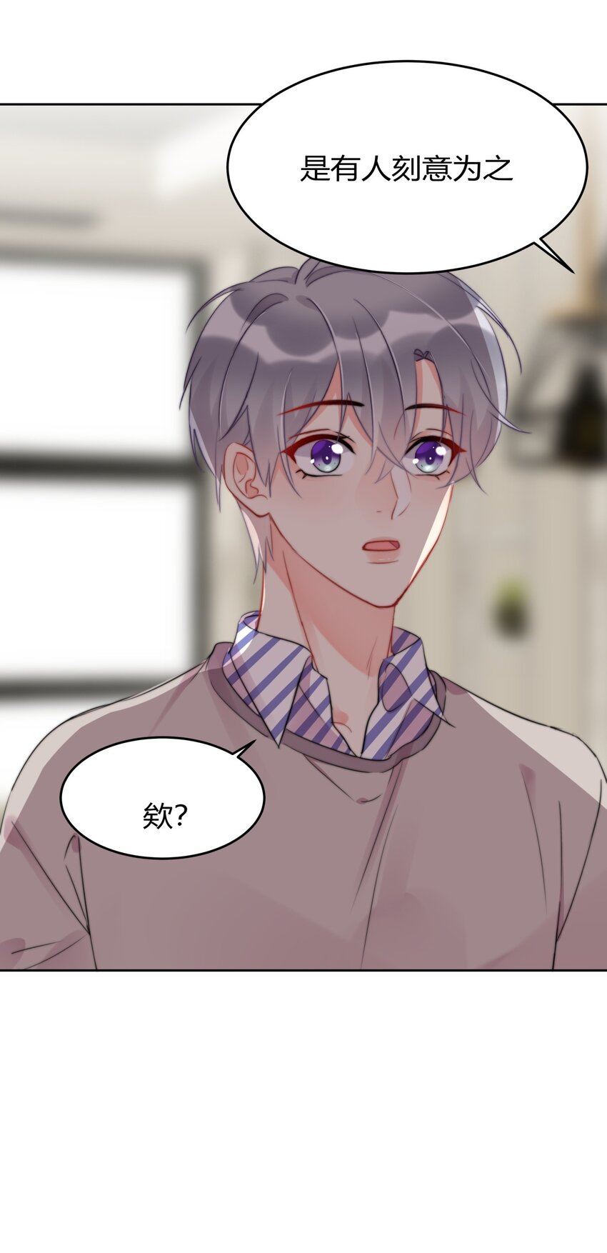 boss大人是女神韩漫全集-022 我想到了一个办法~无删减无遮挡章节图片 