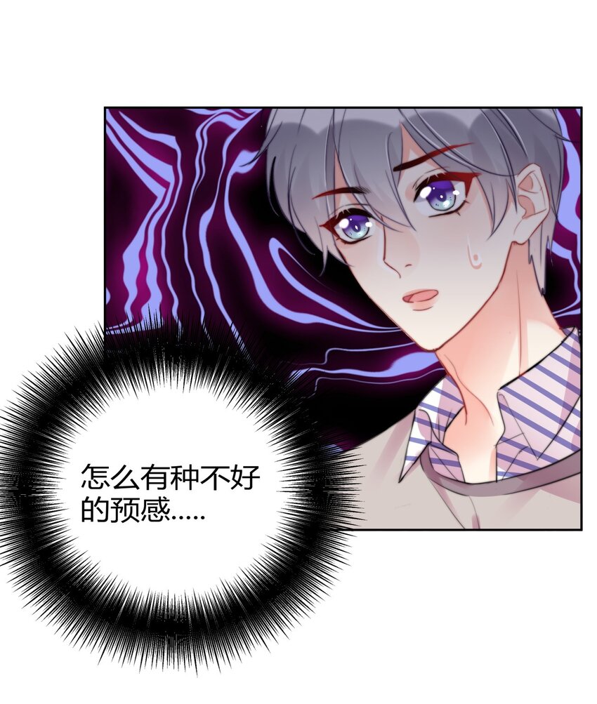boss大人是女神韩漫全集-022 我想到了一个办法~无删减无遮挡章节图片 