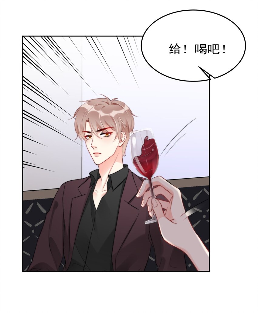 boss大人是女神韩漫全集-023 我现在就想拥有你无删减无遮挡章节图片 