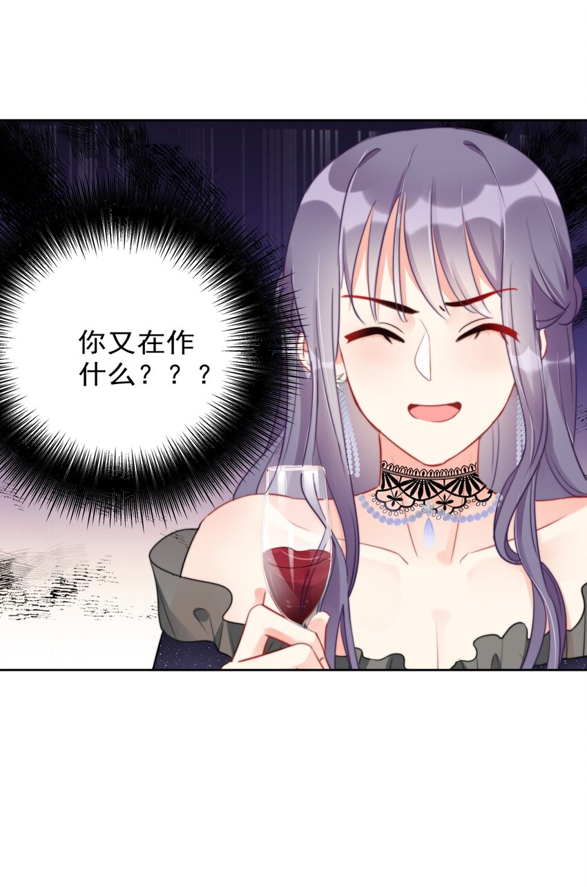 boss大人是女神韩漫全集-023 我现在就想拥有你无删减无遮挡章节图片 