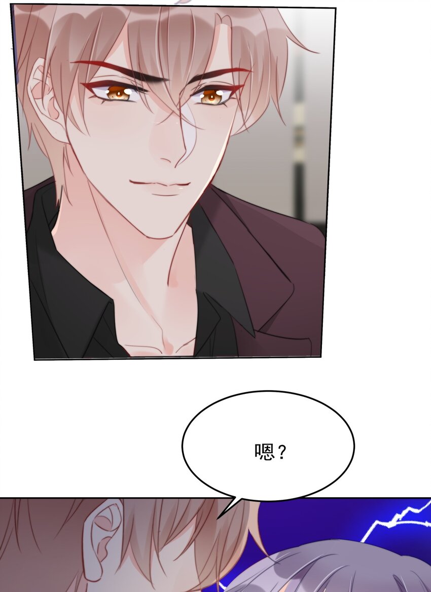 boss大人是女神韩漫全集-023 我现在就想拥有你无删减无遮挡章节图片 