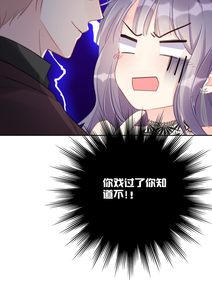 boss大人是女神韩漫全集-023 我现在就想拥有你无删减无遮挡章节图片 