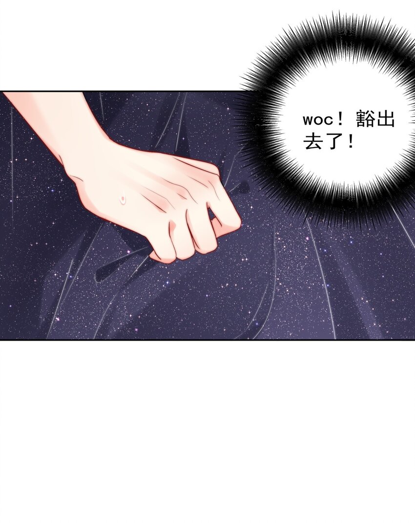 boss大人是女神韩漫全集-023 我现在就想拥有你无删减无遮挡章节图片 