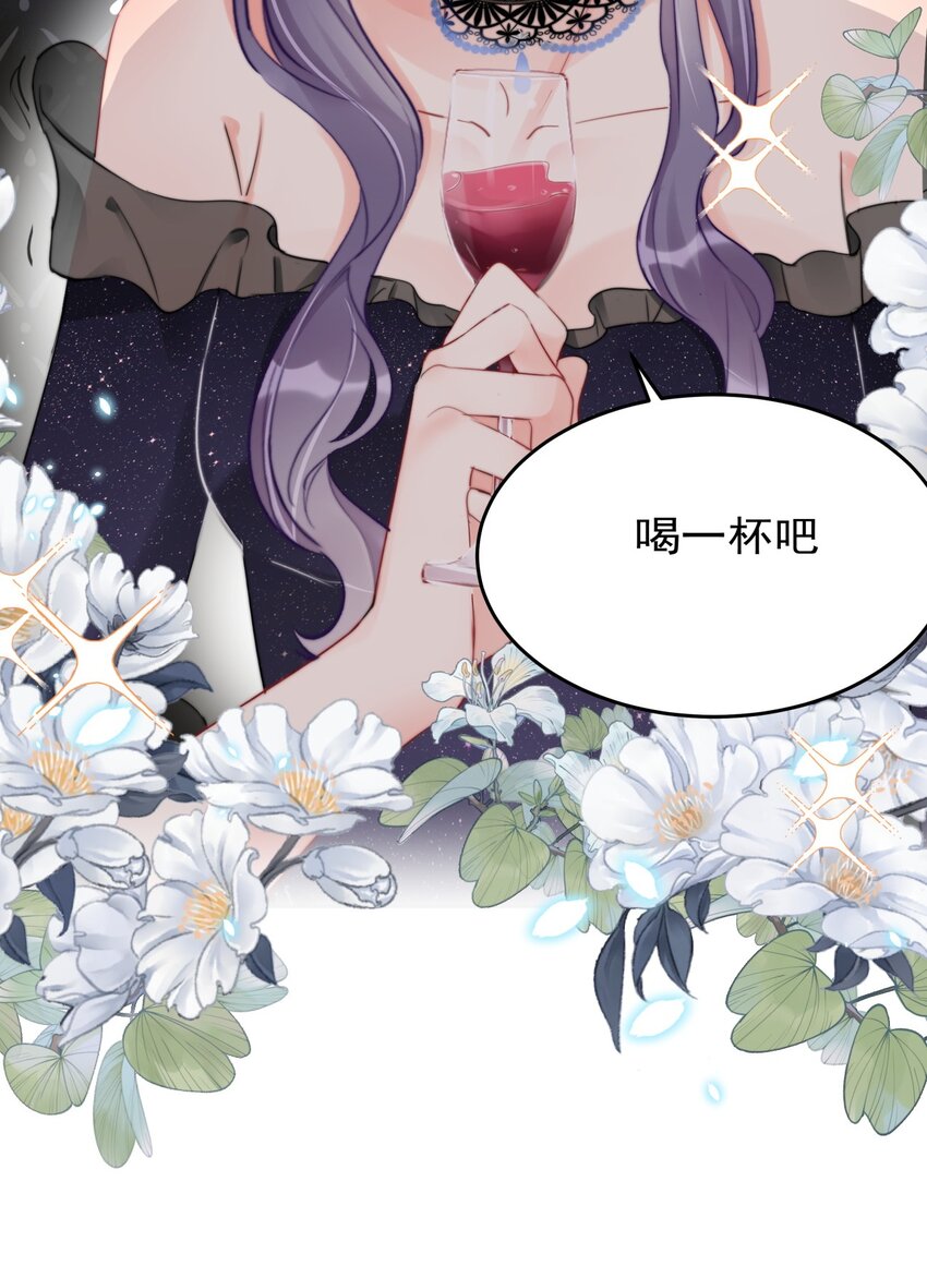 boss大人是女神韩漫全集-023 我现在就想拥有你无删减无遮挡章节图片 