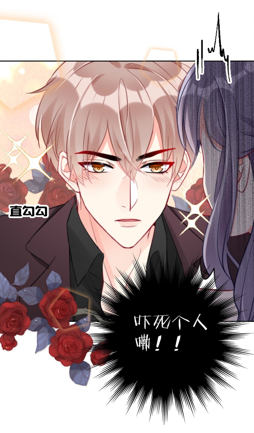boss大人是女神韩漫全集-023 我现在就想拥有你无删减无遮挡章节图片 