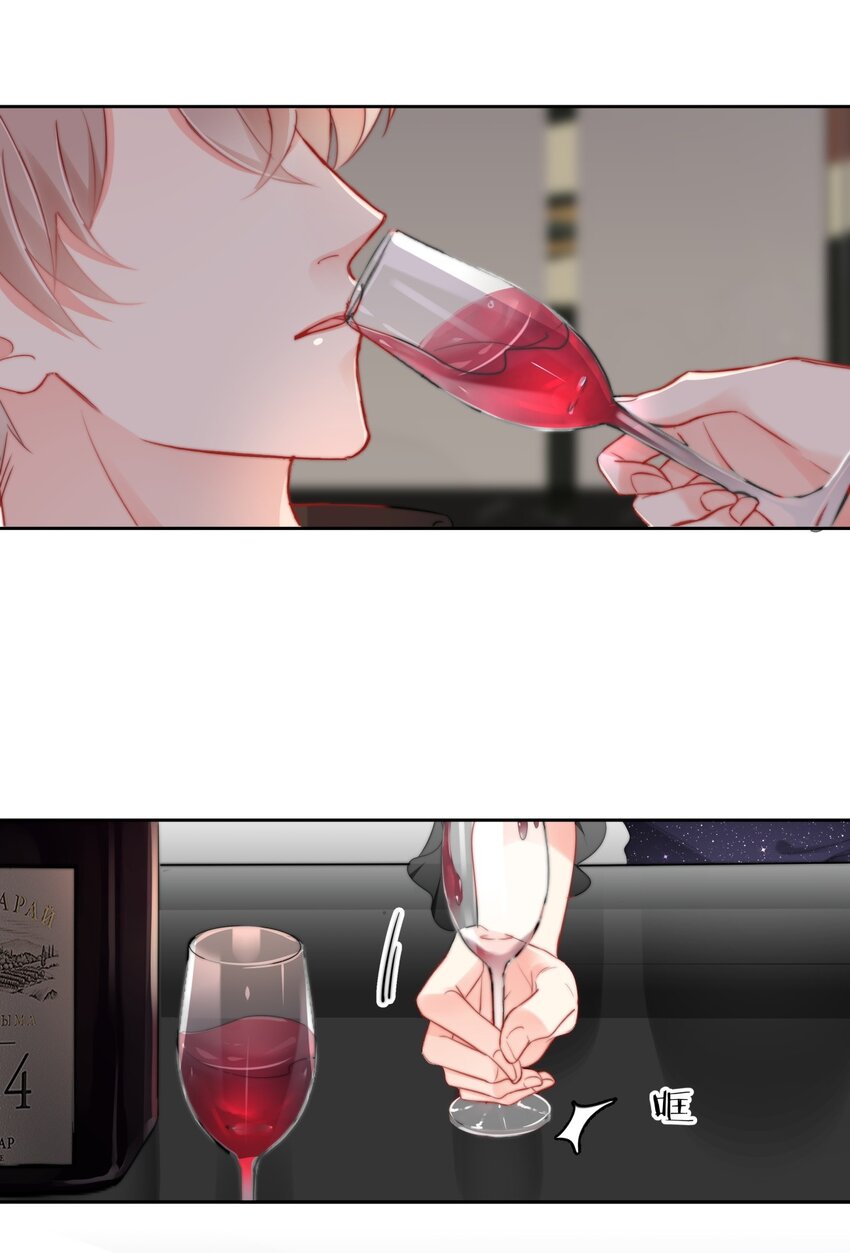 boss大人是女神韩漫全集-023 我现在就想拥有你无删减无遮挡章节图片 