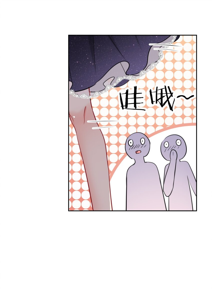 boss大人是女神韩漫全集-023 我现在就想拥有你无删减无遮挡章节图片 