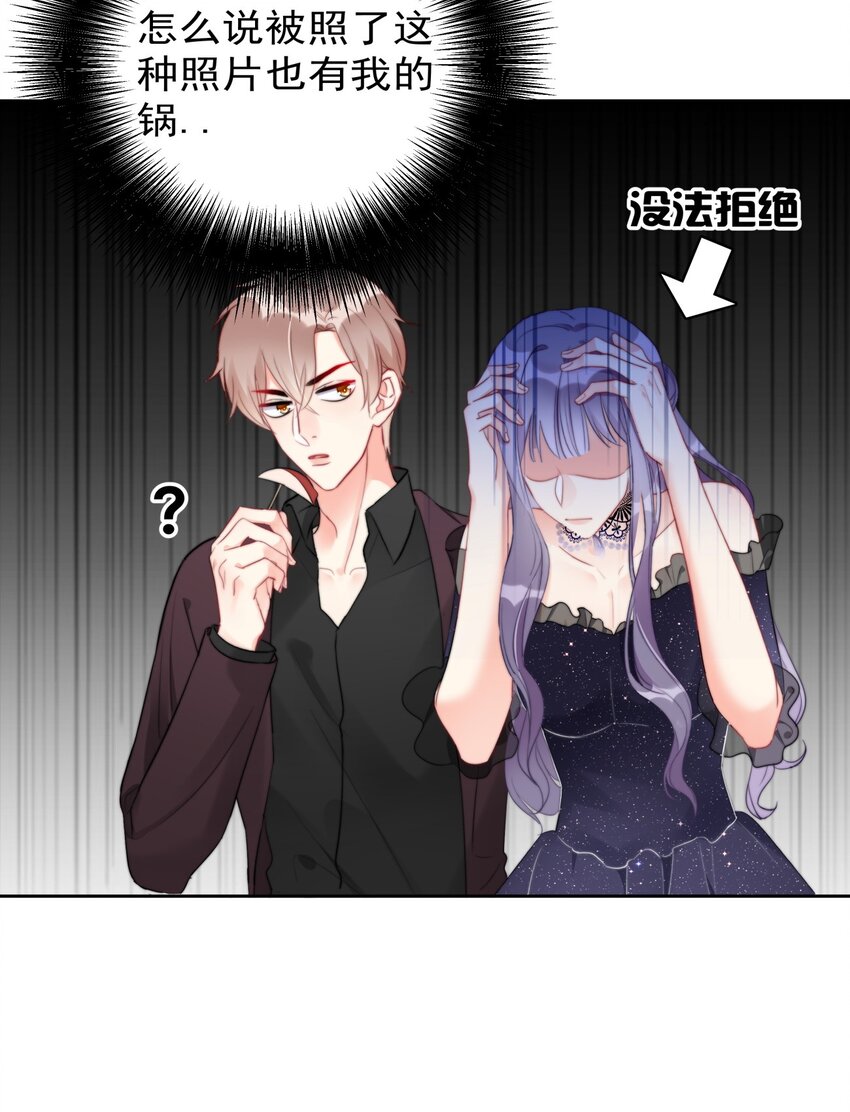 boss大人是女神韩漫全集-023 我现在就想拥有你无删减无遮挡章节图片 